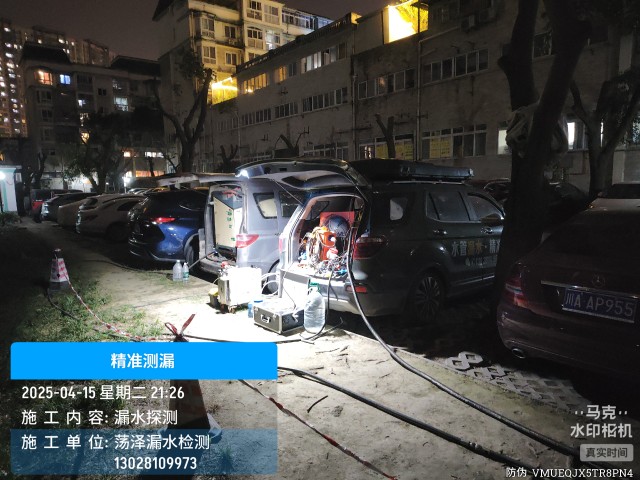 金乡县消防水管漏水检测维修公司电话